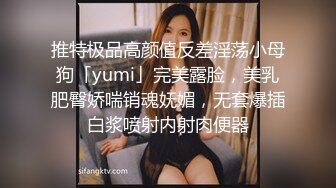 “肏死母狗骚逼”对话刺激_顶级反差露脸女神！推特蜂腰桃子臀极品气质御姐【兔兔】VIP群福利，与老板3P爆肏大哥在笑她在尖叫 (1)