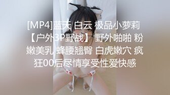 JDSY110 香蕉视频传媒 蕉点 教練調教00後女生白漿爆射