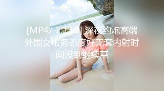 日常更新2024年5月18日个人自录国内女主播合集【167V】 (64)