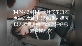 性药美女销售经理,精通各种药物,带著客户以身试验药效,被吃了伟哥的老铁艹到不行