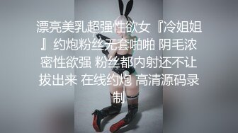 香蕉传媒 XJX-0049 不穿内裤的诱惑