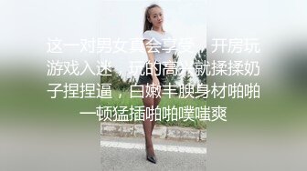 清秀小美女楚楚动人风情好吸引人 第二场继续