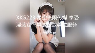 【国产AV荣耀 推荐】麻豆传媒女神乱爱系列MSD080《老师我还要》少女小云渴求性爱 新晋女神苏小新 高清720P原版