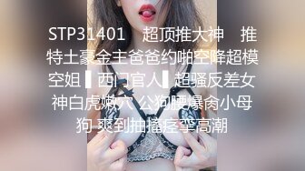 黑丝熟女大姐来验房勾搭搞装修的小哥激情啪啪