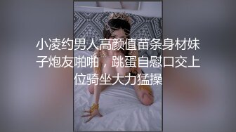 干女友蕊蕊在椅子上