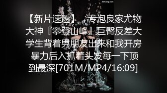 【百达翡丽就是好】足浴店勾搭重金诱惑，少妇C罩杯形状很棒，白嫩大臀有弹性，后入啪啪激情一刻