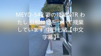 极品御姐女神丝袜母狗『小语』丝袜足交扩阴器 情趣制服无套抽插 淫荡玩法篇 完美露脸