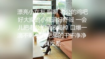 网红女神刘玥与黑人激情性爱视频