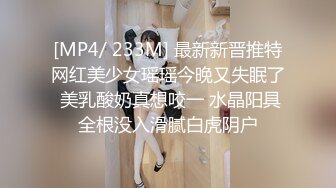 [MP4/ 1.09G]&nbsp;&nbsp;漂亮眼睛双马尾女神！吃下海和男友激情操逼！浓密多毛骚逼，第一视角深插，骑乘位打桩机爽翻