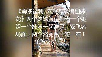 【新片速遞】&nbsp;&nbsp;YC商场抄底 美妆店齐逼花裙绝色女神 透过网纱蕾丝粉内清晰看到毛[308M/MP4/02:41]