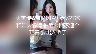 顶级馒头B美穴小女友，高颜值苗条身材，无毛粉嫩肥穴，大屌往嘴里塞，骑乘深插到底，穿上情趣装狠干