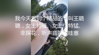 国人老哥操俄罗斯毛妹！性感丰唇小姐姐！抓吊吸吮这嘴很舒服，白嫩大屁股，微毛嫩穴后入暴插，射的有点快