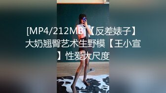 经典黑白配激情5P，两个大老黑玩弄极品大长腿女模，小哥想后入个太矮骑黑哥脖子上超带劲，黑人大鸡巴好粗暴[MP4/526MB]