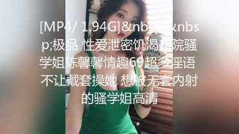 姿色挺不错的少妇,被操一会就要去尿尿,不给去就哭肚子疼