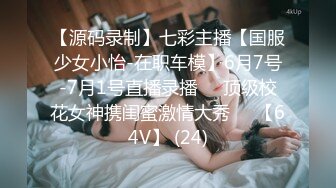 【大象传媒】dxav-0084 人体模特儿-薇薇