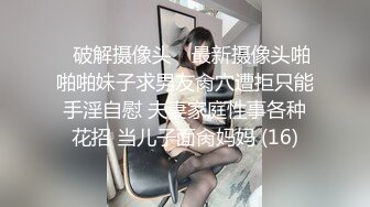 [HD/0.3G] 2024-10-07 这个面试有点硬MDHG-0018极度配合体操教练