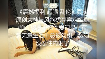 [MP4/401M]1/21最新 大美女大帅哥啪啪秀大鸡巴插玩淫水还在流VIP1196