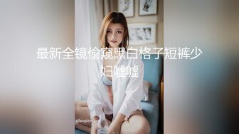 你生活的世界是异次元！和这么时髦又纯情的女孩发生性关系可以吗