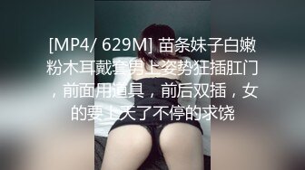 【新片速遞】 老总调教150斤大胖妞❤️：啊啊啊主人主人好爽，我这骚逼 千人斩万人斩就想被人轮奸我，主人~啊！[509M/MP4/49:31]