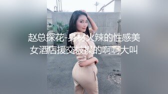 STP33112 棕色連體絲襪的美少婦 女上位情趣椅子啪啪做愛，深喉怼嘴