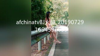 afchinatvBJ火腿_20190729_1694590653