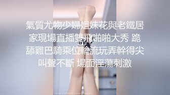 巨乳小少妇 好了别生气了 你投入一点 你要求那么高 吵架生气哭了那就用大鸡吧安慰一下 没有激情不爽