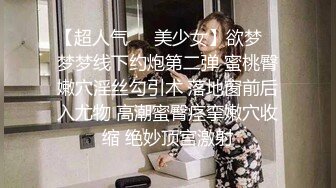 台球桌上认识的气质黑丝女神就在台球室把她操翻