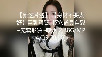 【申请自拍达人】黑丝开裆老婆吃假鸡 情人节浴室后入