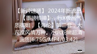 《百度云泄密》周末和美女同事背着她老公偷情遭曝光 (6)