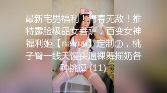 美乳妹子又大又挺道具自慰秀自慰秀