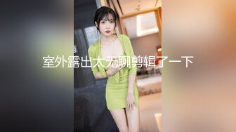 [MP4/ 354M] 大奶妹子 据说是上次军训跳漏奶舞的西北民族大学的女生妹 这次在酒吧又火了 难道是露出癖吗