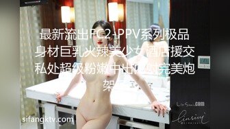 【新片速遞】 【极品❤️娇媚尤物】极爽爆肏纹身嫩妹酣畅淋漓 女上位紧致锁茎抽插 春潮涌动淫水湿滑拉丝 疾速输出榨精高潮[594MB/MP4/32:56]