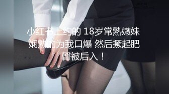 女神级嫩嫩小女生跑到暗恋老师的家里投怀送抱尽情抽插操B