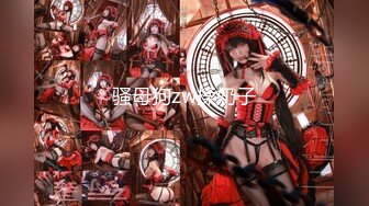 ✿红斯灯影像✿ RS034-EP3 换母俱乐部之饥渴少妇