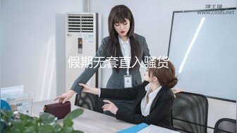 麻豆传媒女神乱爱系列MSD-089《鬼畜前任的威胁》麻豆女神许依然 高清720P原版首发