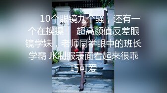 绝版反差婊私拍！目前已被封，推特40万粉一脱成名极品网红女神【饥渴兰】订阅，露出人前自摸野战啪啪玩得开身材好