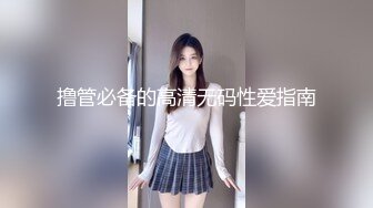 《重磅⭐隐私曝光》穿上衣服洋气可爱的漂亮留学生妹子分手后被渣男报复不雅露脸自拍流出✅反差小妹吃鸡巴的样子很欧美风