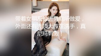 [MP4/ 915M] 长相非常甜美的邻家妹子，脱光衣服显露出顶级身材，数一数二的极品蜜臀