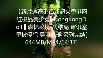 《最新重磅新瓜速吃》万元定制网易CC星秀人气风骚万人迷极品女神【小初】私拍，首次水晶棒爆菊特写整根进入各种骚话刺激~炸裂1