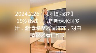 实测女生习惯除毛吗？！居然遇到「白虎」！！