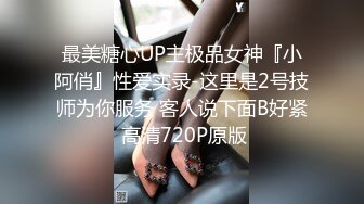 大奶美女 奶子好挺 自己摸逼 穿着情趣连体渔网黑丝 在家被无套输出 奶子哗哗 呻吟不停