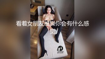 微博推特网红嫩妹(草莓味的软糖呀m)超短牛仔热裤抠逼揉奶淫语自述BB里塞2个大枣自慰到高潮