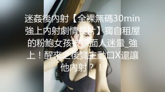 漂亮少妇跟小男友啪啪爱自拍 每个机会都不放过 厕所 车震 无视外面路人 就爱看自己的骚表情 最后口爆吞精