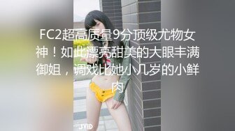 清纯女神樱空桃桃 黄色连衣裙战袍 足交踩鸡 被无套内射精液流出来都拉丝！