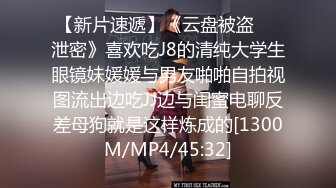 房东的玩物 2：樱花下的露出任务反差眼镜娘网红女神『奶咪』剧情系列，劲爆完美身材波涛胸涌 超嫩小穴 顶宫灌精