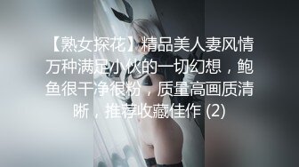 她说她老公都没这么玩过