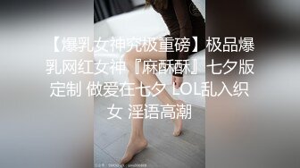 带你见识真正的极品馒头逼 各式玩弄 抽插一线天无毛嫩鲍神仙享受