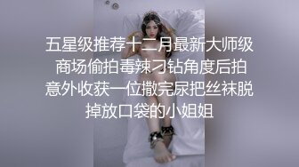 自拍北京96年小骚货后入