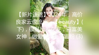 最新网红福利，价值万元巨乳天花板极品尤物女神【白兔伊】定制，酒瓶子假屌花式紫薇，淫荡语言挑逗，全程高潮脸 (8)