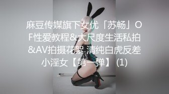 国产麻豆AV 兔子先生监制 TZ043 淫过年后篇 樱井美里